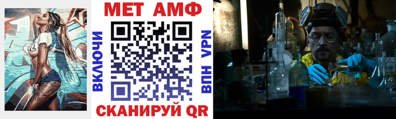сколько стоит  Велиж  Amphetamine Premium 