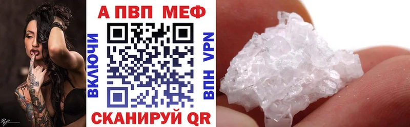 A PVP СК  гидра tor  Велиж 