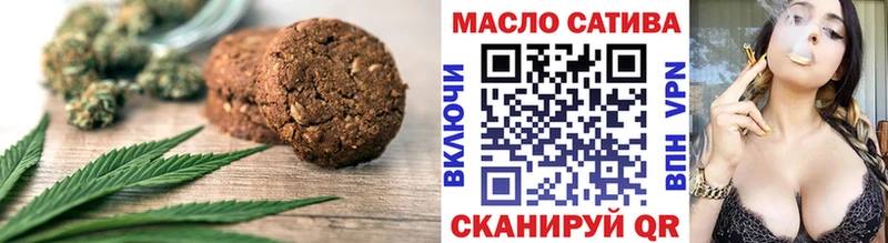 Печенье с ТГК марихуана  hydra зеркало  Велиж 