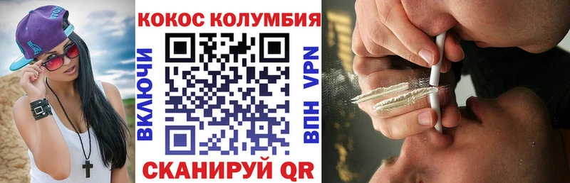 Cocaine 98% Велиж