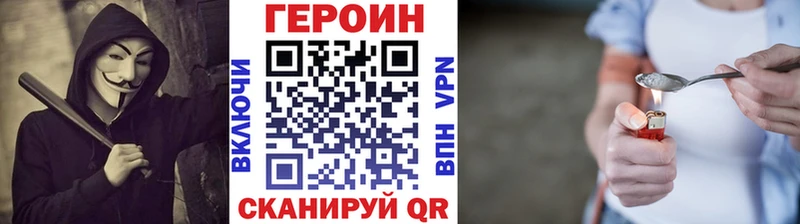 mega ССЫЛКА  сколько стоит  Велиж  Героин хмурый 