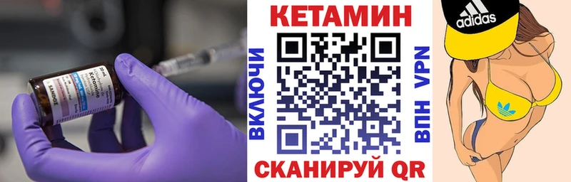 ОМГ ОМГ вход  Велиж  Кетамин VHQ 