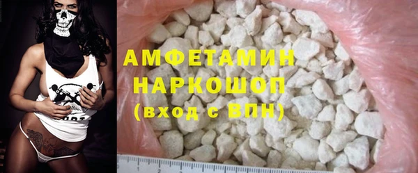 прущие крисы Белокуриха