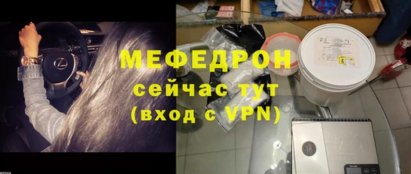 прущий лед Белоозёрский