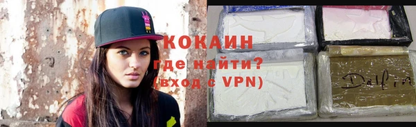 прущий лед Белоозёрский