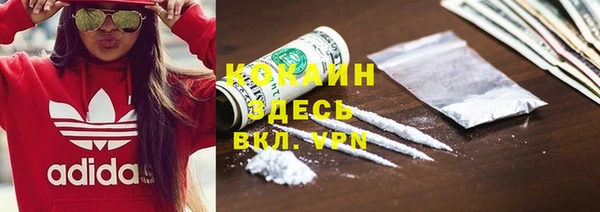 прущий лед Белоозёрский