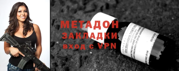 прущие крисы Белокуриха