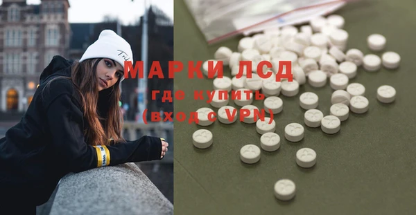 прущий лед Белоозёрский