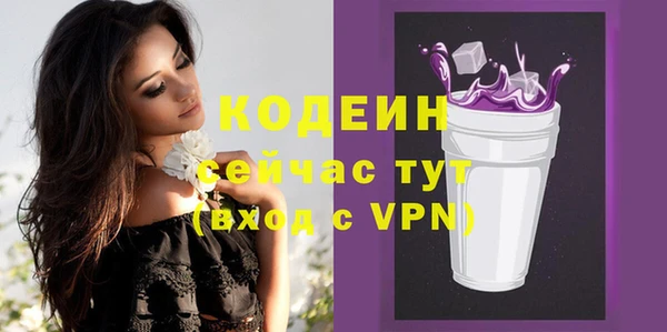 прущие крисы Белокуриха