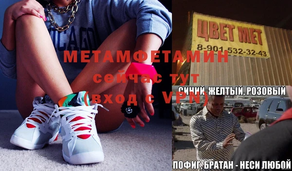 СК Беломорск