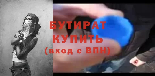 прущий лед Белоозёрский