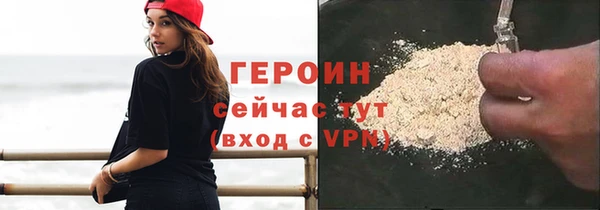 прущий лед Белоозёрский