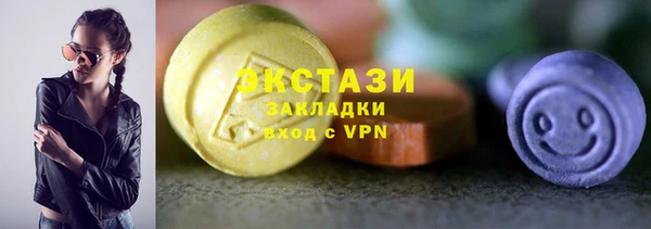 прущие крисы Белокуриха