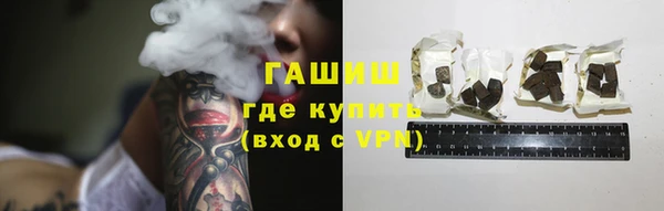 прущие крисы Белокуриха
