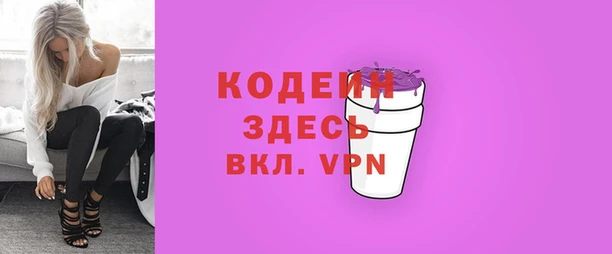 прущий лед Белоозёрский