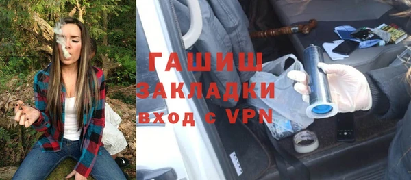 прущие крисы Белокуриха