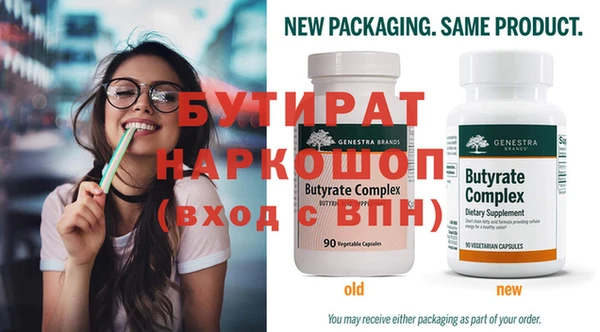 прущий лед Белоозёрский