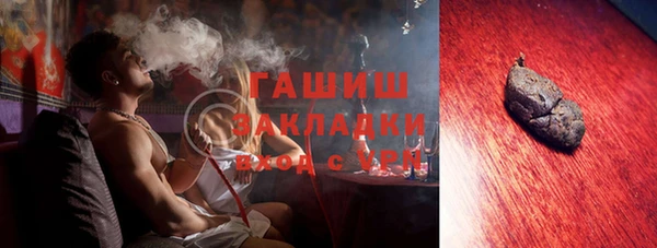 прущие крисы Белокуриха