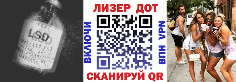купить закладку  Велиж  LSD-25 экстази кислота 
