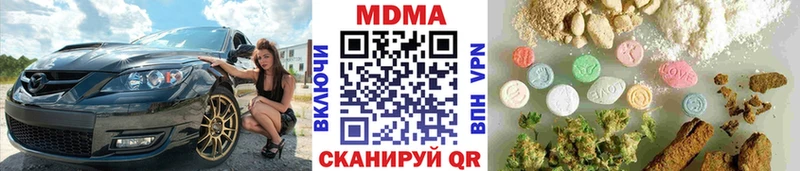 MDMA VHQ  Велиж 