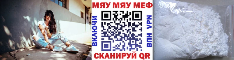 Меф кристаллы  где купить наркоту  Велиж 
