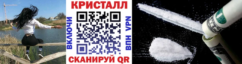 МЕТАМФЕТАМИН Methamphetamine  Велиж 