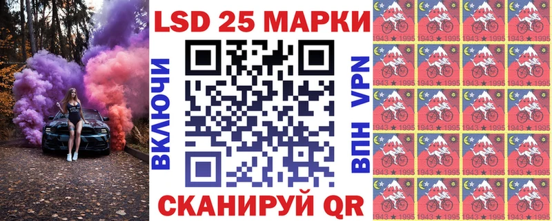 Наркотические марки 1500мкг  купить наркотики сайты  маркетплейс как зайти  Велиж 