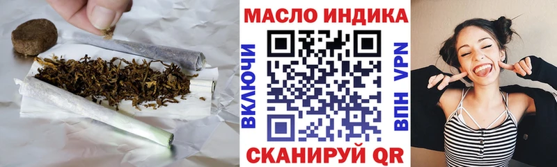 Дистиллят ТГК вейп  Велиж 