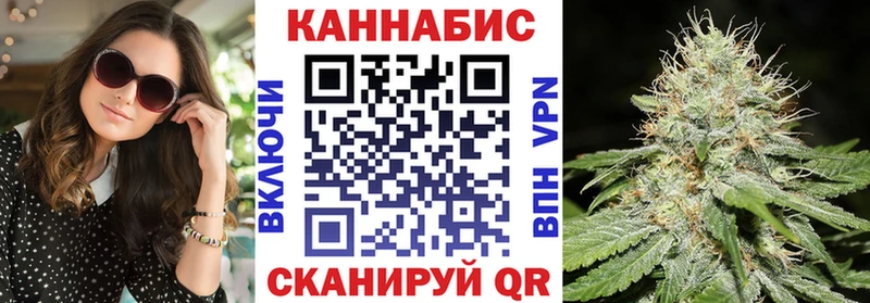 МАРИХУАНА семена Велиж
